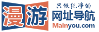 漫游网址导航 - 欢迎您